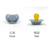 Ash Blue (Ring + Oval) Pacifier