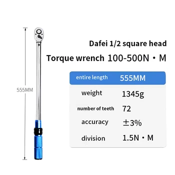 1/2-inch 100-500N-m pre adjusted torque wrench for automotive repair, tire screws, cylinder head screws, disassembly tool