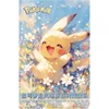 Carte da collezione Pokemoned di Upstream Studio