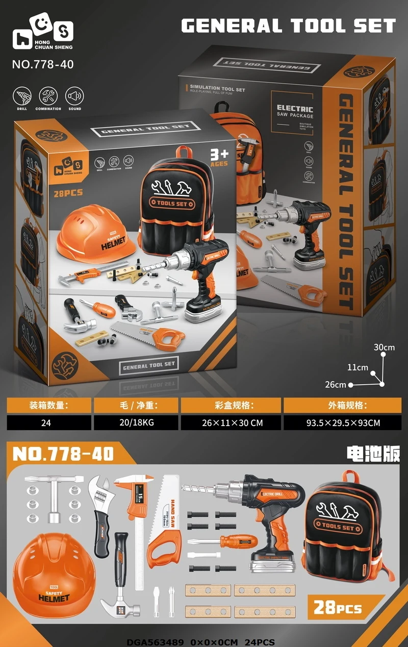 Распродажа 2023 игрушки для детей оптовая продажа пластиковый Обучающий набор игрушек