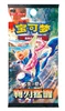 15.0 Jumbo