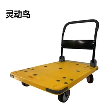 60*90 trolley manufactory Handtruck hand cart Industrial plastic Foldable Platform trolley