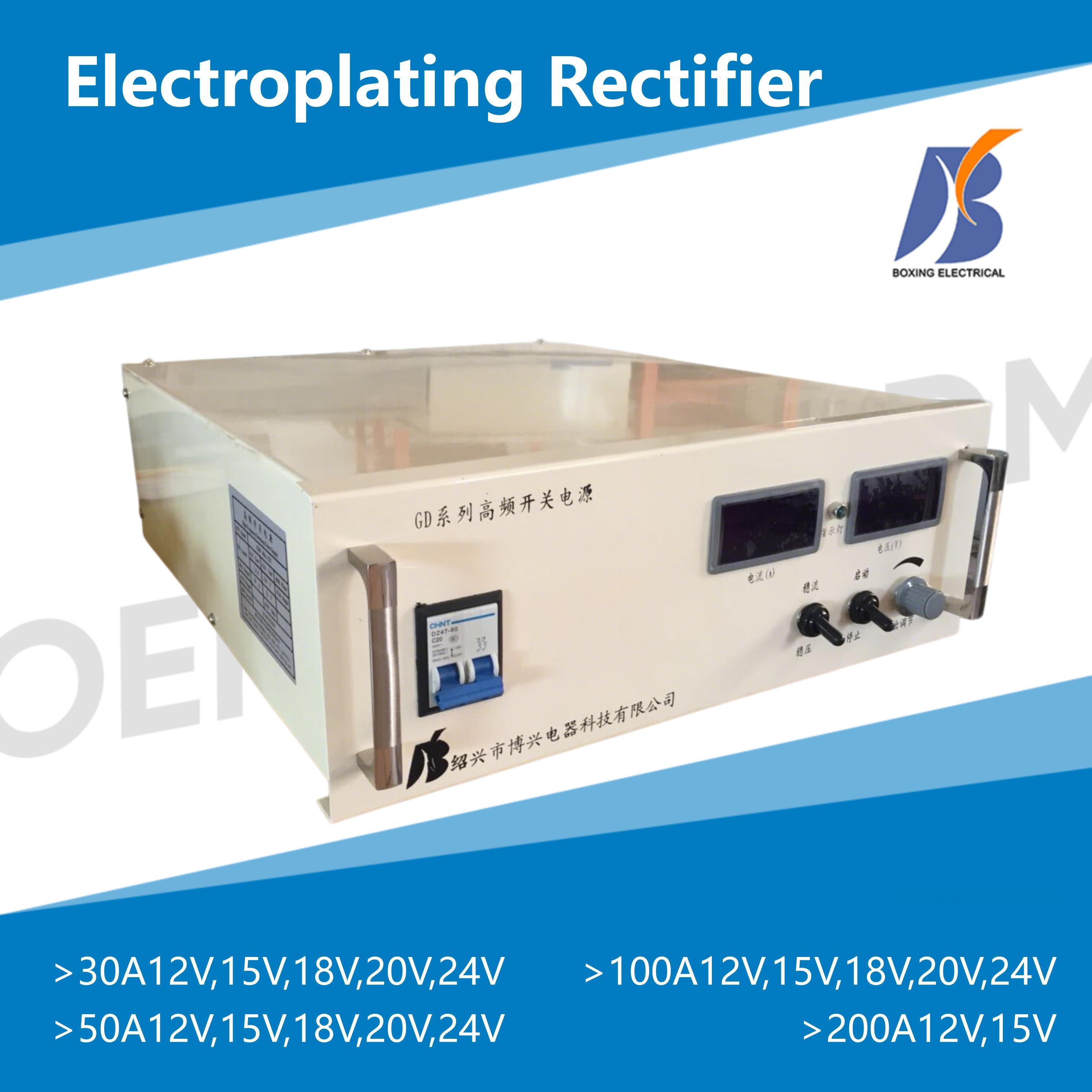 50A 10V Switch Mode Rectifier for Plating Industry