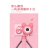 สีชมพู