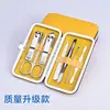 Grid + square scissors (yellow) 88g