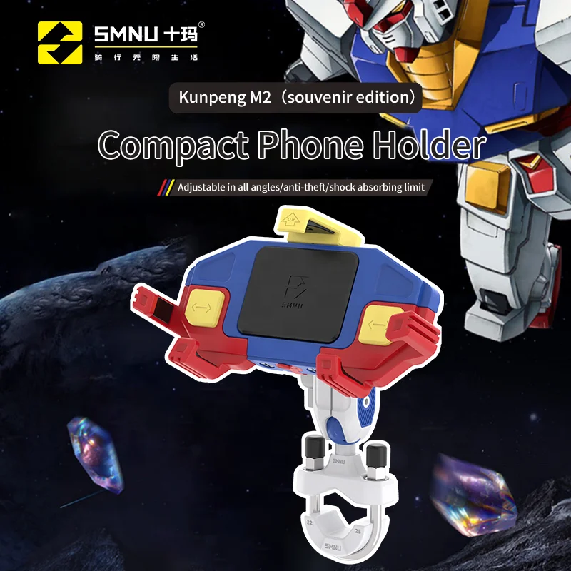 Універсальний тримач SMNU «все в одному» для велосипедів із захистом від крадіжок, точними деталями з обробки методом CNC, провідною й бездротовою зарядкою та водонепроникністю для мотоциклів