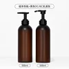 Matte brown bottle with black lotion pump