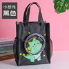 Mise à niveau du [petit dinosaure] noir