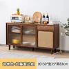 Walnut-colored sideboard, 150cm long