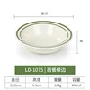 LD-1075 Borde verde estilo occidental