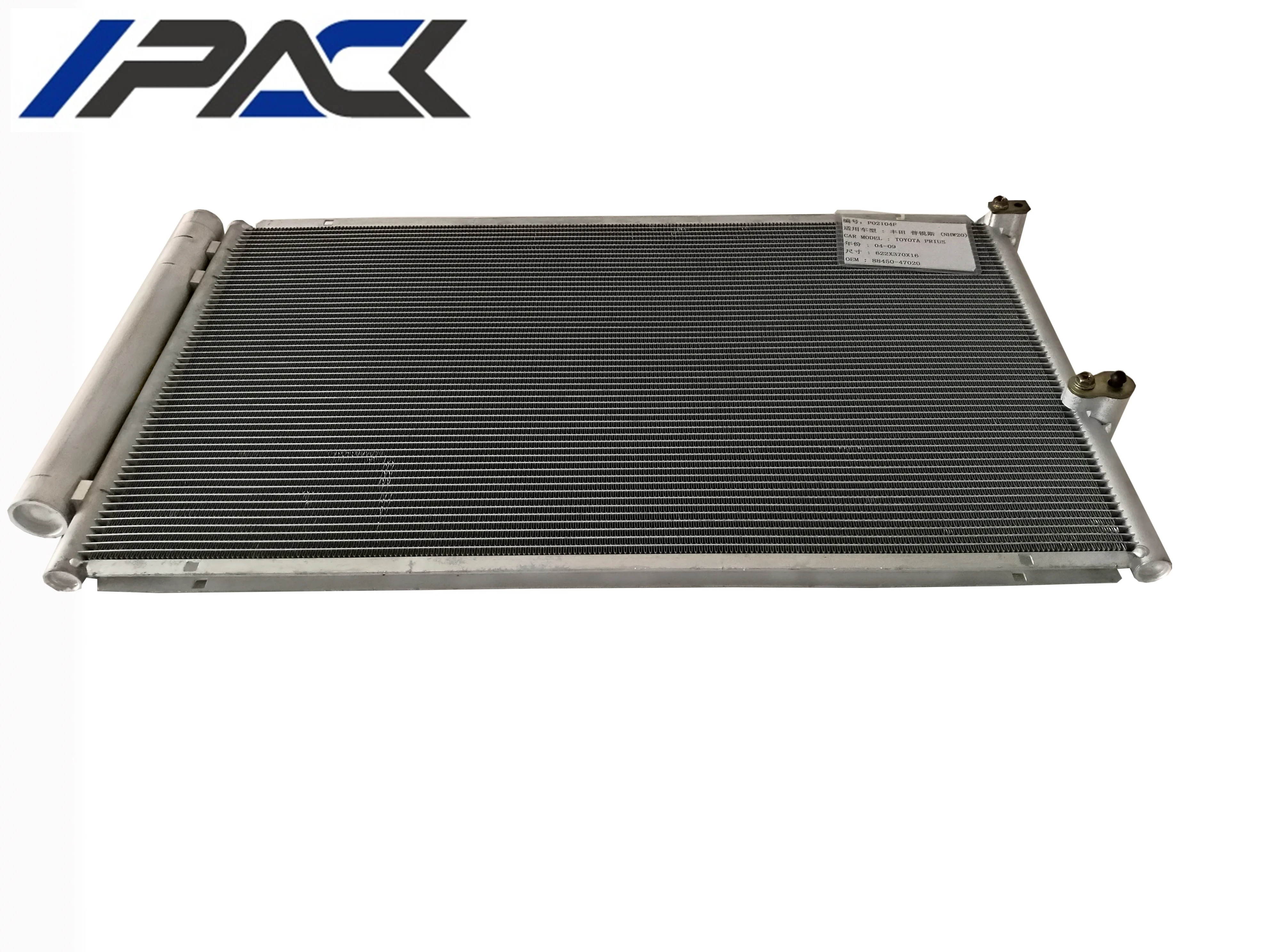 Wholesale Auto Parts 8850147030 Condenser For Toyota Prius 20042009