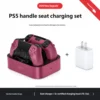 Red Dual PS5 Controller Charging Dock