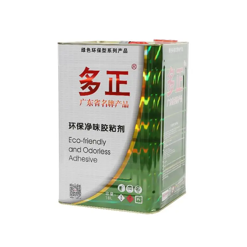 Styrene Butadiene Rubber Adhesive Glue Used to Material Laninate in Luggage Bag  and Upper  and Shoe Pad and Carpet