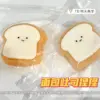 Expression toast