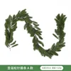 Encrypted Christmas Wicker Type A