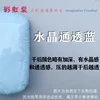 Crystal transparent blue 500g 0.5kg
