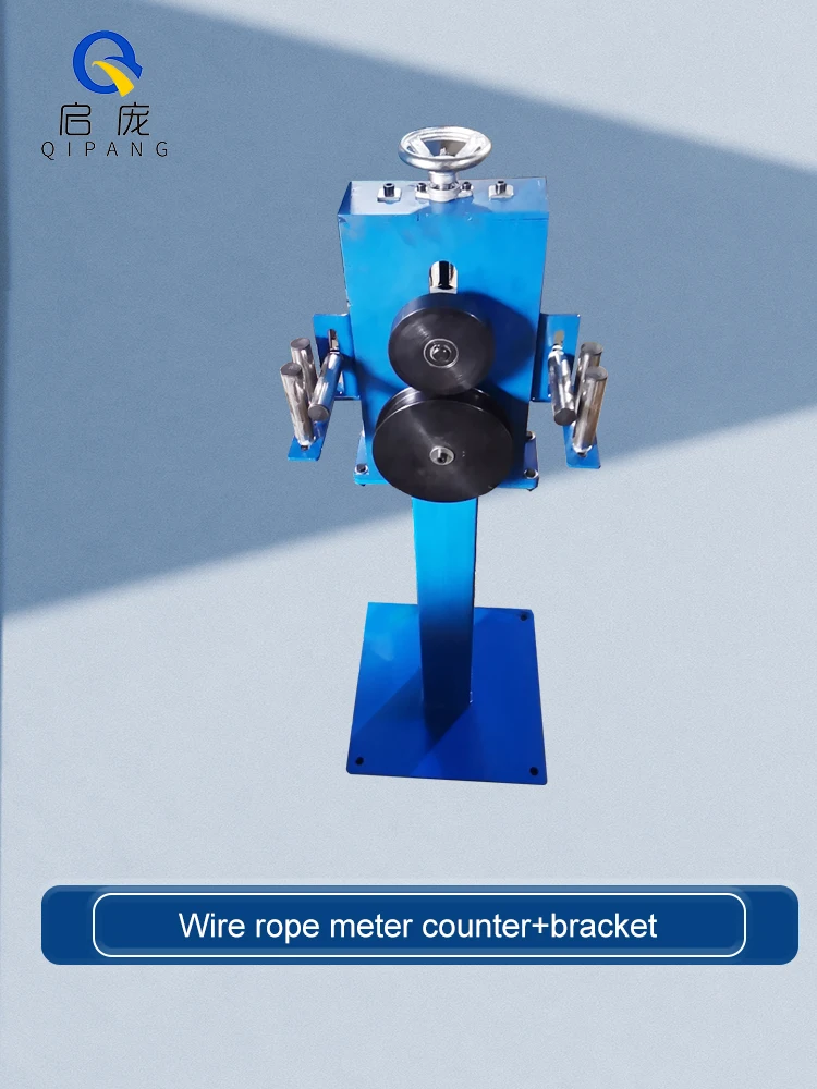 Qipang Wire Rope Length Measuring Machine Digit Cable Length Measuring