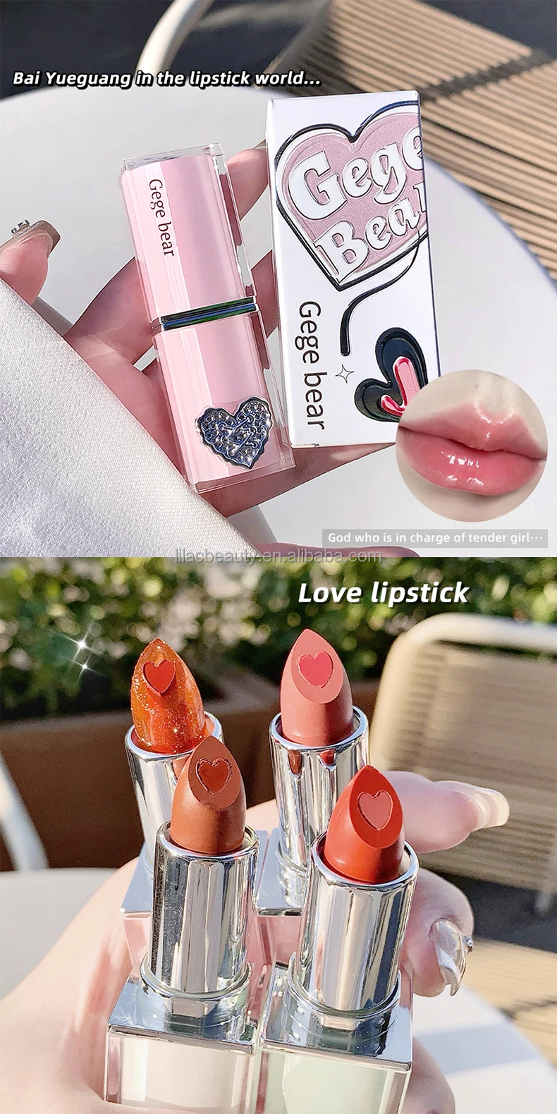 格格熊光泽口红唇彩彩妆爱心少女设计高亮保湿持久高冲击彩色唇膏