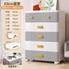 63 cm de large, finition gris givré, doubles tiroirs