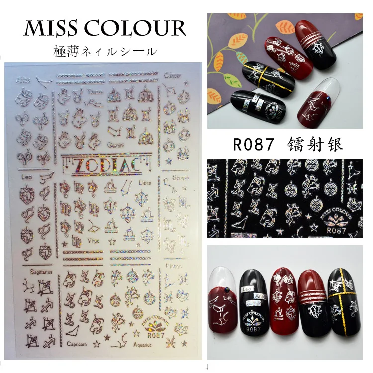 Nail Art Stickers-L (Gold) - Missu Beauty Network