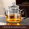 mingyue tea pot transparent 1200ml
