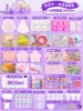 [16 molds/800ml]-kneadle family portrait set