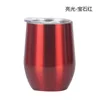สีสเปรย์- แดง
