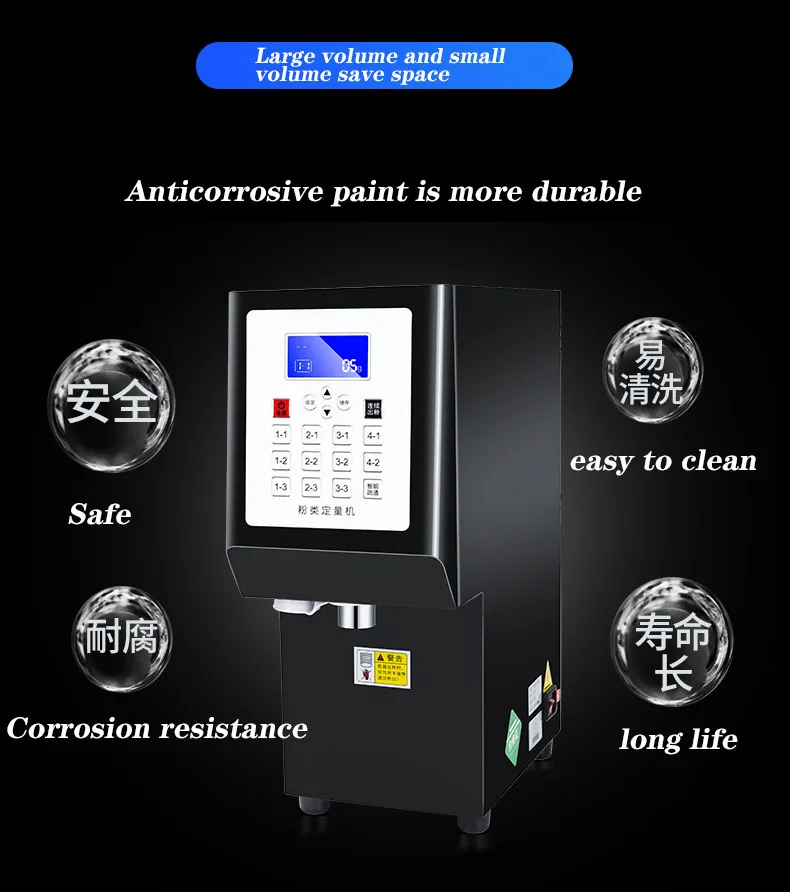 Quantifier Machine Milk Tea Shop Fruit Powder Quantifier Precise Automatic Fructose ...