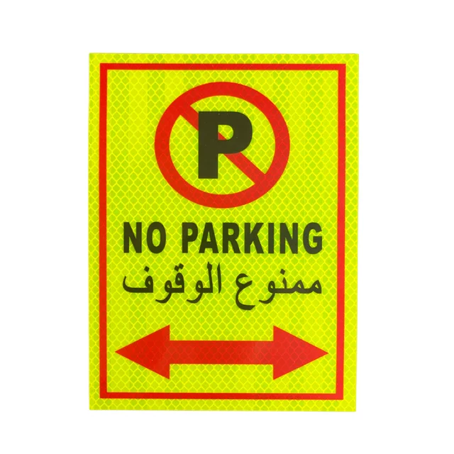 Arabic Words Saudi Arabia Reflective Sticker For Truck