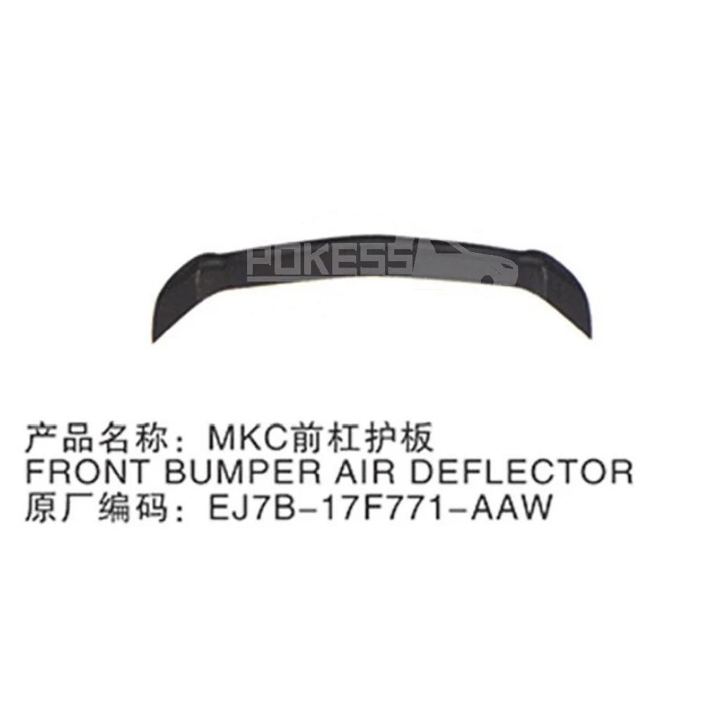 Wholesale Price Front Bumper Guard EJ7Z8419AA EJ7B17F771AAPRAA Front B... — 2