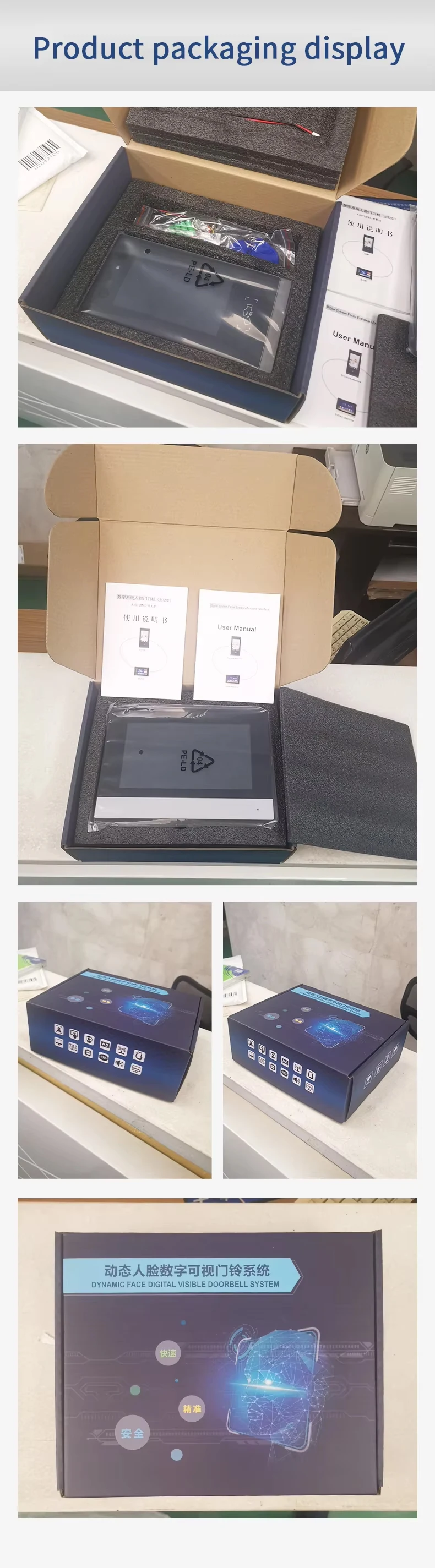 810S Facial Recognition Visual Intercom Doorbell System