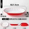 227711 Rouge et Blanc