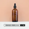100ml; Scale dropper bottle-laser engraving; glass