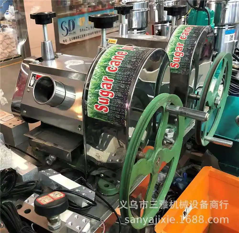 sugarcane machine.jpg