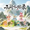 Boîte Surprise Conte de Fées Nuage - Lot de 6