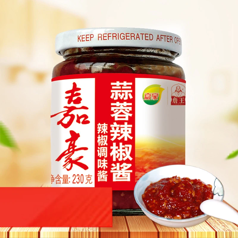 New Products Wholesale Chili With Garlic Sauce Chili Paste For Cooking