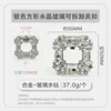 B1134-52x55mm verre cristal carré argenté, clip amovible, un-