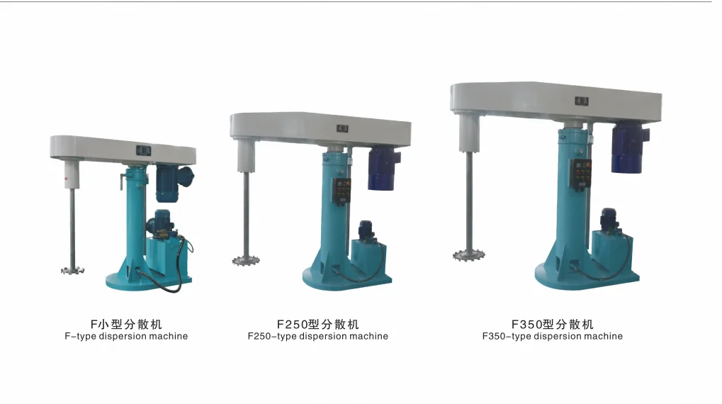 F-type Dispersion Machine Chemical Coating Manufacturing Machine Paint ...