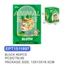 EPT1511897-Blocks - Sloth 463PCS(60pcs/ctn)