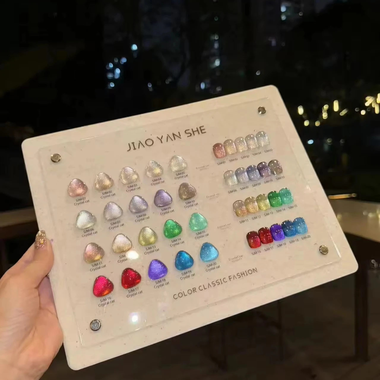 JIAO YAN SHE 20 Color Fairy Aurora Cat Eye Set Armor Oil Glue