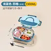 Light blue four compartments