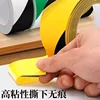 Negro y amarillo