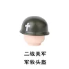 Casque de berger de l'armée américaine de la Seconde Guerre mondiale