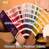 Choose from Pantone colors
