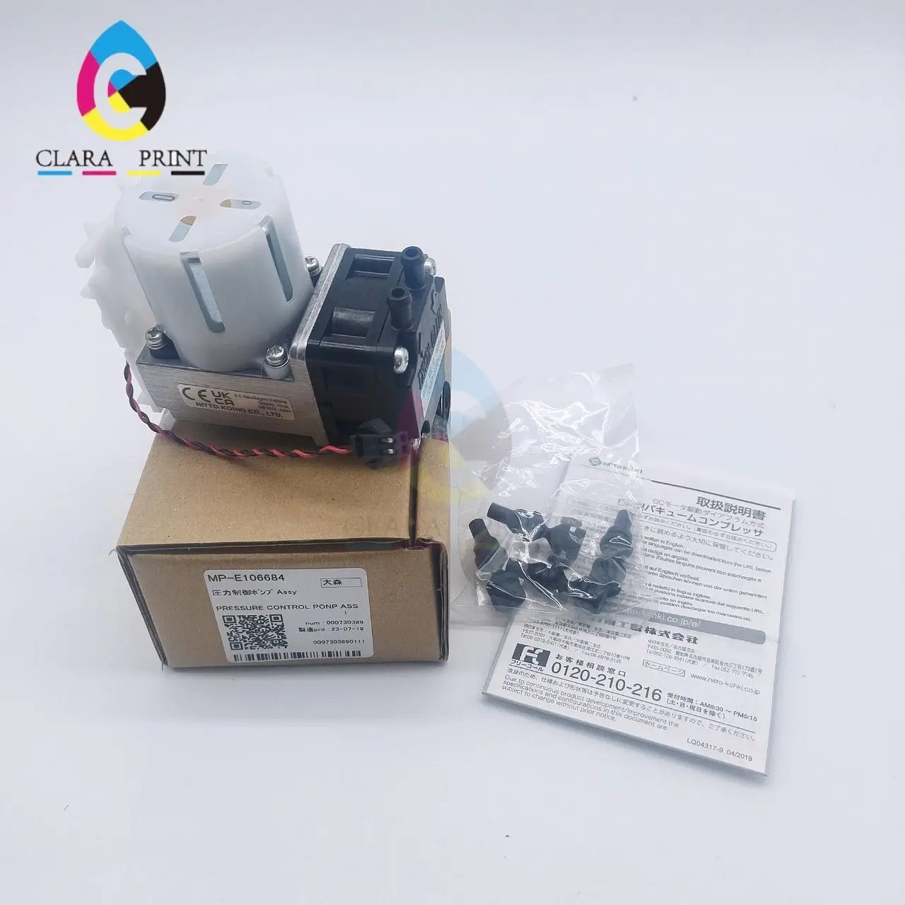 小物 Mea... Mimaki JFX200-2513 Pressure Control Pump Assy MP-E106684