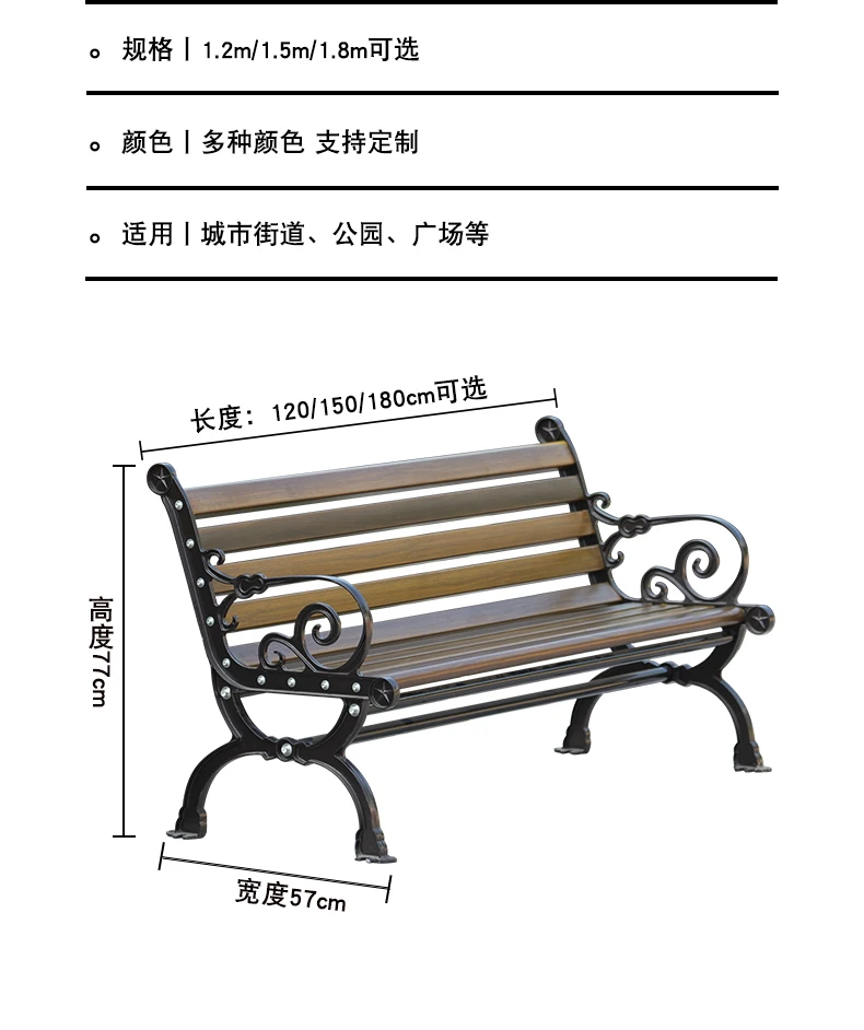 outdoor furniture all-weather seating street outside recycled wood plastic composite garden bench manufacture