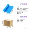 Bleu [Env.20 lb] (Article n°.001-6)