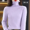Smoked clothes purple