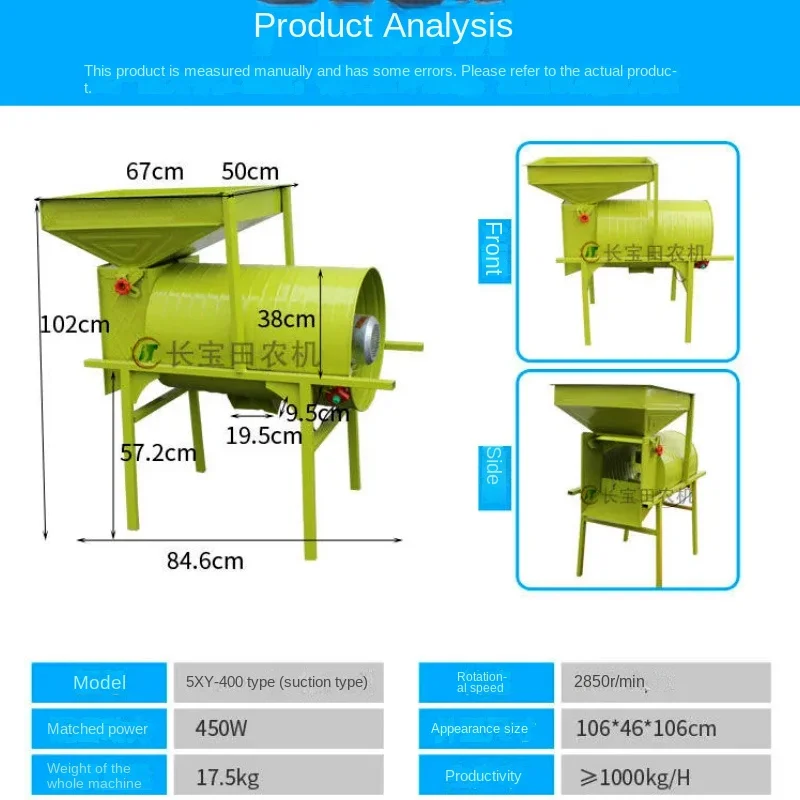 Электрическая мельница сельскохозяйственные инструменты сортировщик пшеницы риса кукурузы зерна winnowing