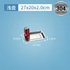 27*20*2 shallow dish (304)